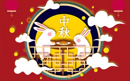 偉時(shí)電子股份有限公司恭祝大家：  中秋節(jié)快樂。